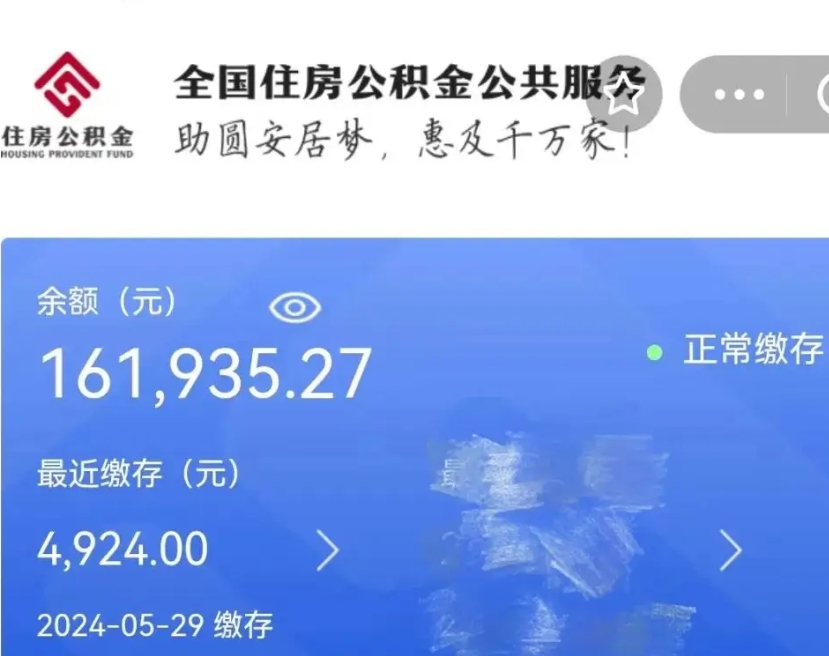 宁津公积金封存了怎么取（公积金封存了怎么取?）